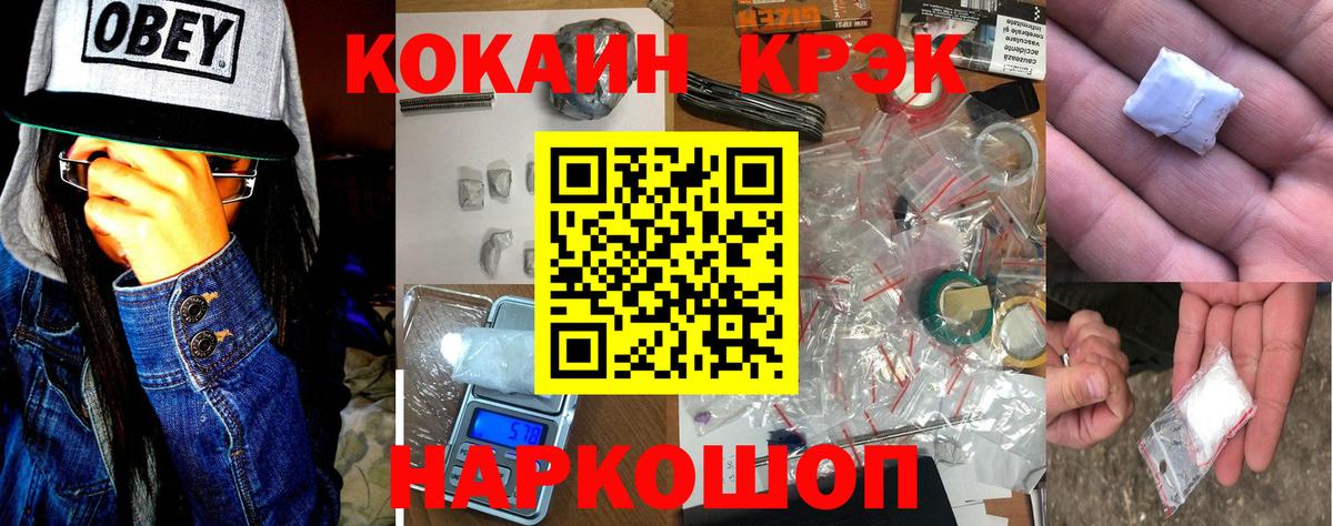 Марихуана  Марихуана  Гашиш  Котовск  МЕФ   Вход с VPN  Магазин наркотиков  Cocaine  ЭКСТАЗИ 