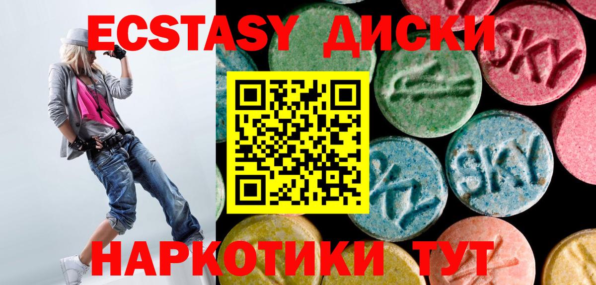 где продают   Вход с VPN  ЭКСТАЗИ 280мг  мега tor  ЭКСТАЗИ DUBAI  Котовск 