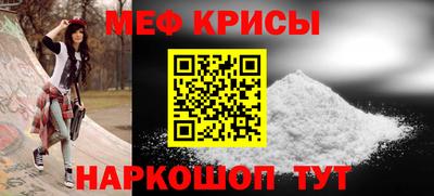 крисы Изобильный