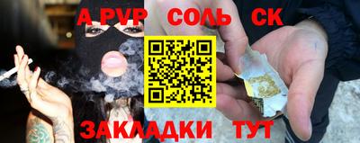 крисы Изобильный