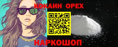 крисы Изобильный