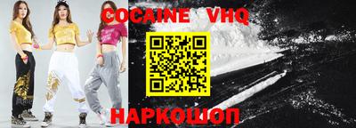 крисы Изобильный