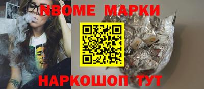 Альфа ПВП Ипатово