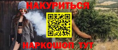 ПСИЛОЦИБИНОВЫЕ ГРИБЫ Ирбит