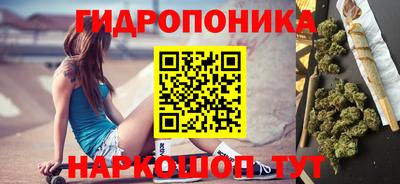 ПСИЛОЦИБИНОВЫЕ ГРИБЫ Ирбит