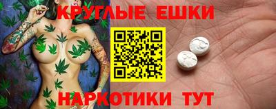 ПСИЛОЦИБИНОВЫЕ ГРИБЫ Ирбит