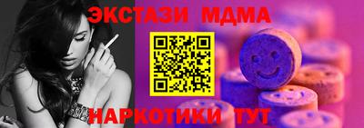 Альфа ПВП Ипатово