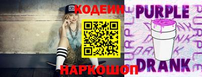 Альфа ПВП Ипатово
