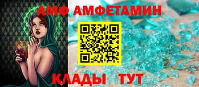 Альфа ПВП Ипатово