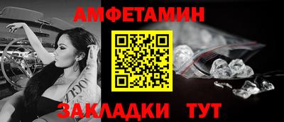 Альфа ПВП Ипатово