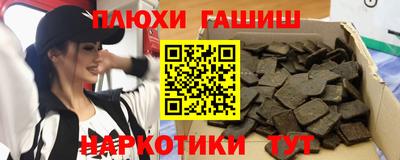 ПСИЛОЦИБИНОВЫЕ ГРИБЫ Ирбит