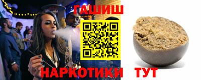 Альфа ПВП Ипатово