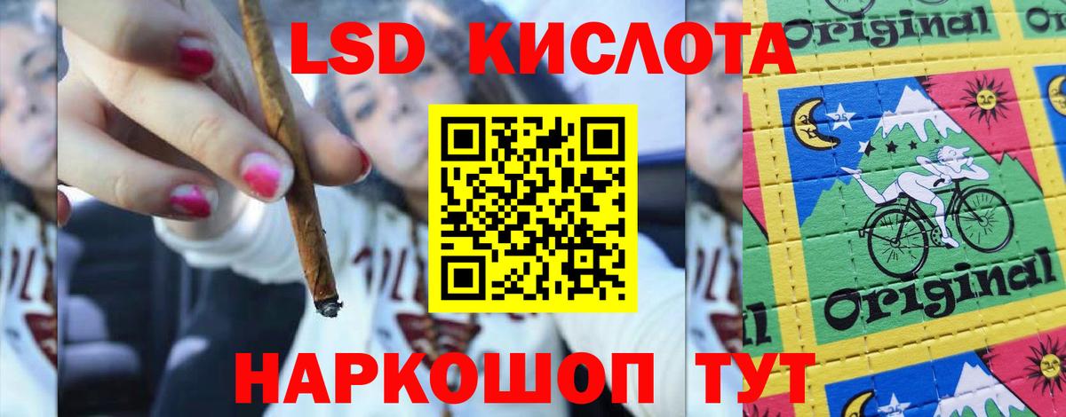 Котовск  ЛСД экстази ecstasy  LSD-25 экстази  LSD-25 экстази ecstasy  Вход с VPN 