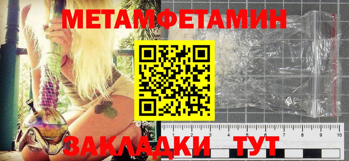 Галлюциногенные грибы Котовск