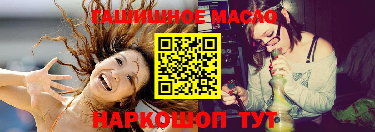 ТГК концентрат Котовск