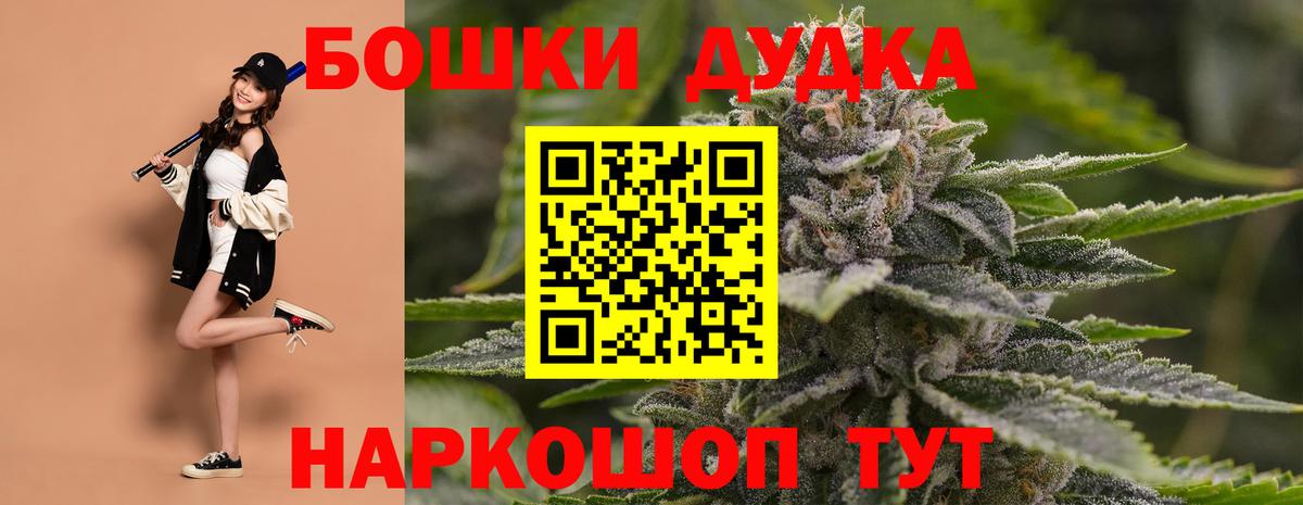 Конопля Amnesia Котовск